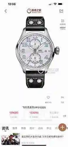 Reloj Wanguo Reloj para hombre combinado con movimiento mecánico original completamente automático C