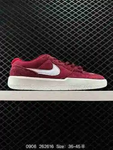 El calzado deportivo para skate Nike SB Force 8 es una pieza que lleva la innovación de vanguardia a