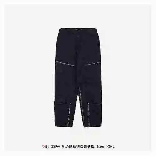 ◇ Bv 23Fw multifunctional zippered pocket pants