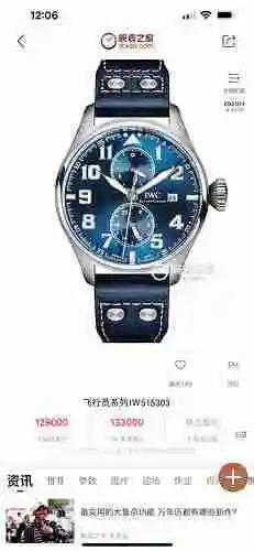 Reloj Wanguo Reloj para hombre combinado con movimiento mecánico original completamente automático C