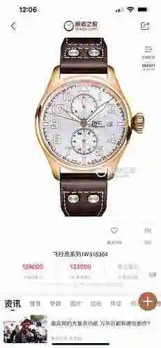 Reloj Wanguo Reloj para hombre combinado con movimiento mecánico original completamente automático C