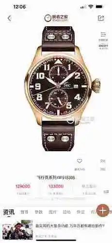 Reloj Wanguo Reloj para hombre combinado con movimiento mecánico original completamente automático C
