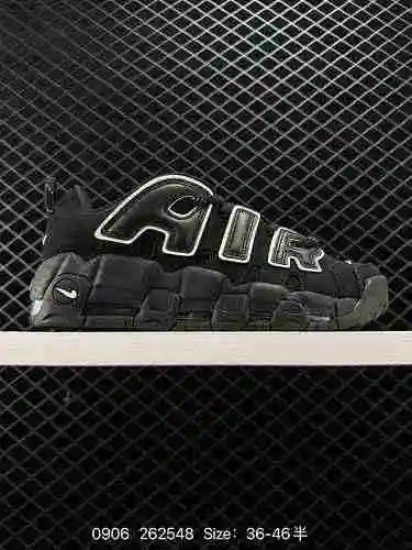 ¡24 nuevos productos! Las NK Air More Uptempo '96 OG Pippen Air están inspiradas en la cultura del g