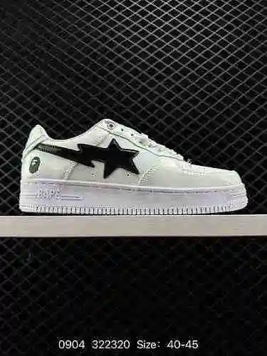 La marca de moda A Bath Ape de Riharajuku, Japón, anunció el lanzamiento oficial del BAPE ST en la p