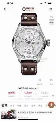Reloj Wanguo Reloj para hombre combinado con movimiento mecánico original completamente automático C