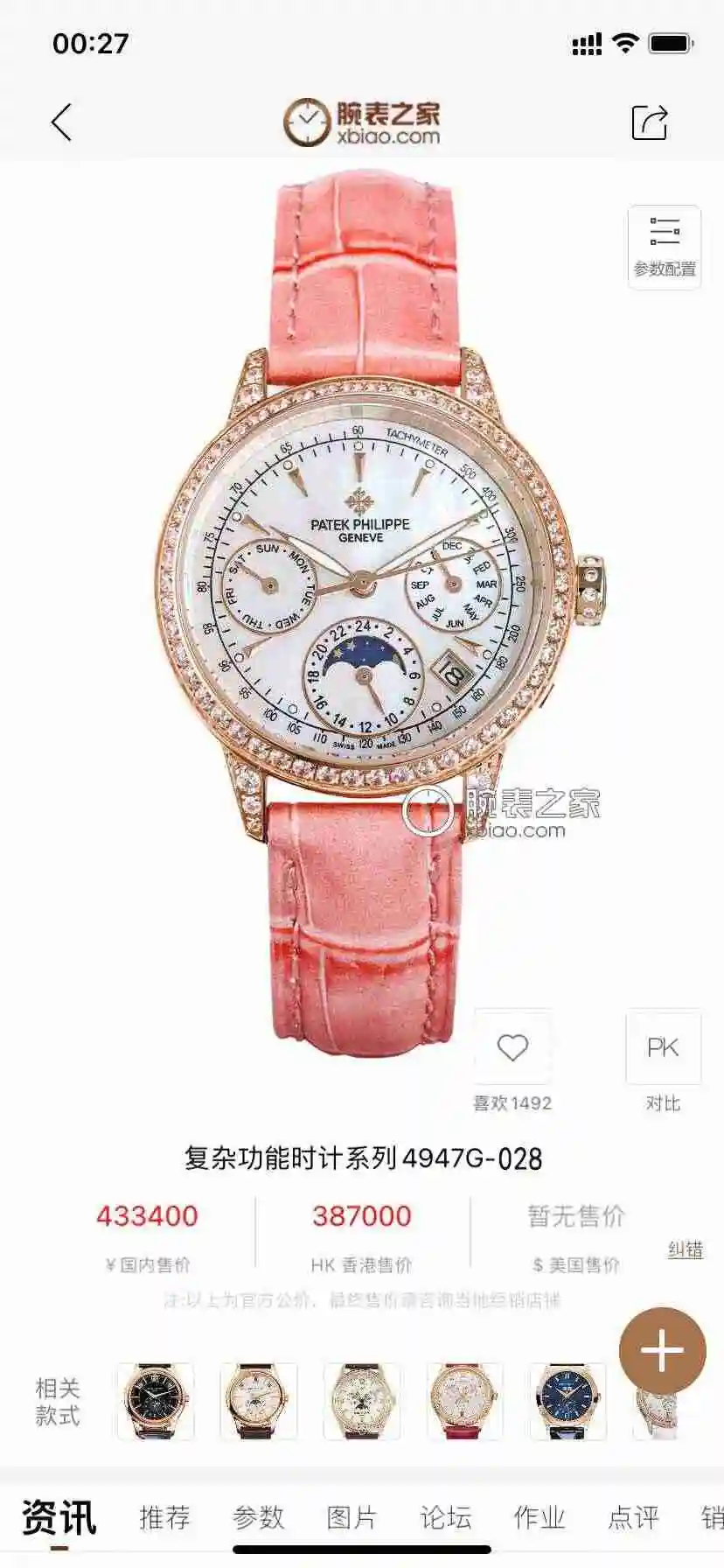 KK012500 (1).webp