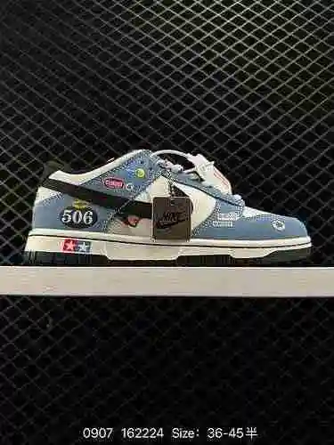 La zapatilla Nike Dunk Low Retro, un clásico del baloncesto de los años 80, fue diseñada originalmen