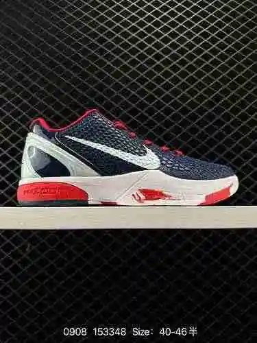 24 Zapato de baloncesto de combate profesional Nike Zoom Kobe VI 4363-3 Tamaño: 4 4 4 42 42 43 44 44