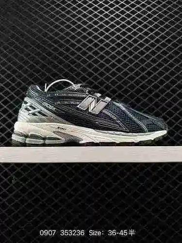 8. Tesoro retro de un solo artículo de la serie New Balance M96 a nivel de empresa, estilo de zapato