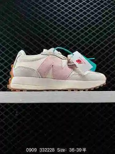 4 nivel de empresa New Bailun NEW BALANCE cartón de papel de último desarrollo original # empalme de