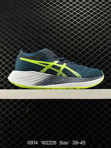 La serie de zapatillas de carreras 3 Asics Magic Speed ​​Carbon Plate presenta un diseño de entresue