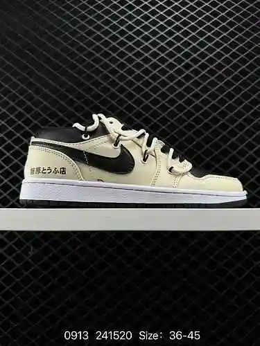 NIKE DUNK SB LOW Coarse Fly Strap Custom Color Matching Dunk SB, como su nombre indica, tiene un lin