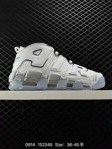 El Air More Uptempo de 23 niveles de empresa representa la versión más alta de la caja Pippet origin