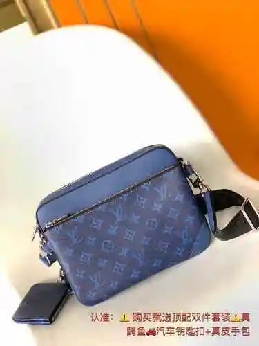 El bolso cruzado exclusivo para hombre de LV está hecho de cuero original importado de primera calid