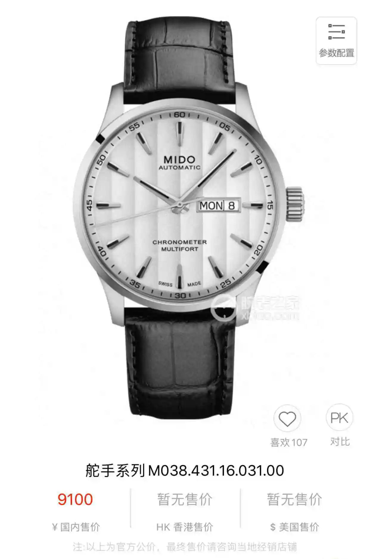 KK03350 (1).webp