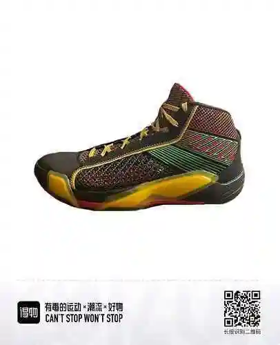 JORDAN Negro Rojo Verde 40-46