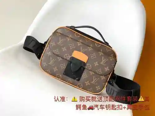 El bolso cruzado exclusivo para hombre de LV está hecho de cuero original importado de primera calid