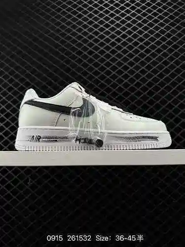 6 nivel de empresa PEACEMINIUSONE X Nike Air Force" Para Ruido 2." Música scratch en b
