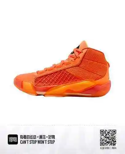 JORDANIA Naranja 40-46