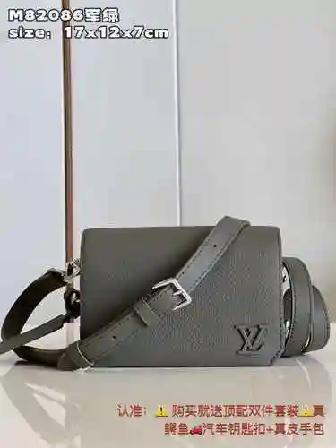 El bolso de cartero dedicado para hombre LV está hecho de cuero original importado de primera calida