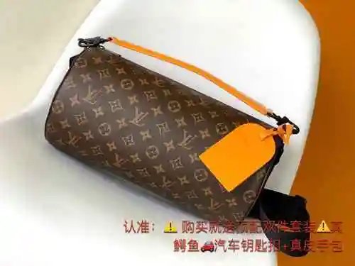 La bolsa tipo almohada para hombre LV está hecha de cuero original importado de primera calidad, con