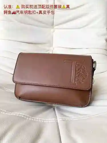 TODS Todds Bolso de hombro especial para hombre hecho de material de lona importado, bolsa de regalo