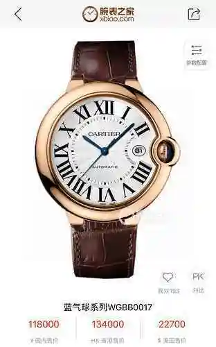 Reloj Cartier para hombre combinado con movimiento mecánico original completamente automático Caja d