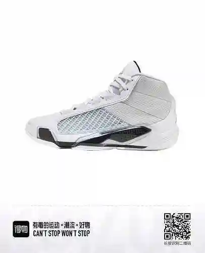 JORDANIA Platino 40-46