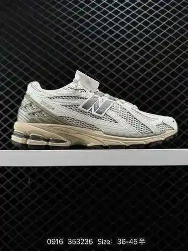 8. Tesoro retro de un solo artículo de la serie New Balance M96 a nivel de empresa, estilo de zapato