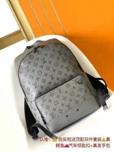 La mochila para hombre LV está hecha de cuero original importado de primera calidad con una bolsa de