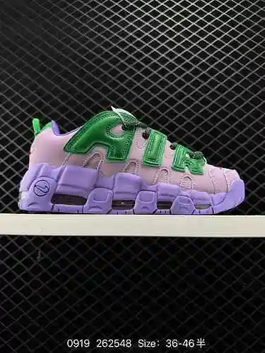 La serie de marca compartida 24 AMBUSH x Nike Air More Uptempo ha pasado por Ambush × Después del pr