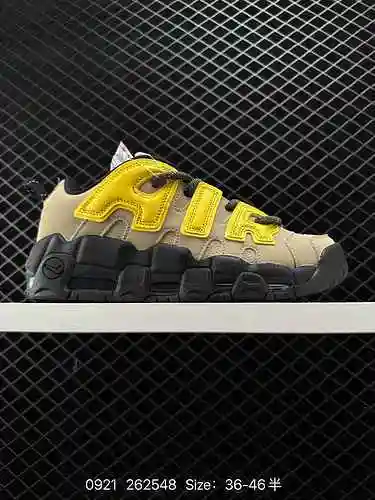 La serie de marca compartida 24 AMBUSH x Nike Air More Uptempo ha pasado por Ambush × Después del pr