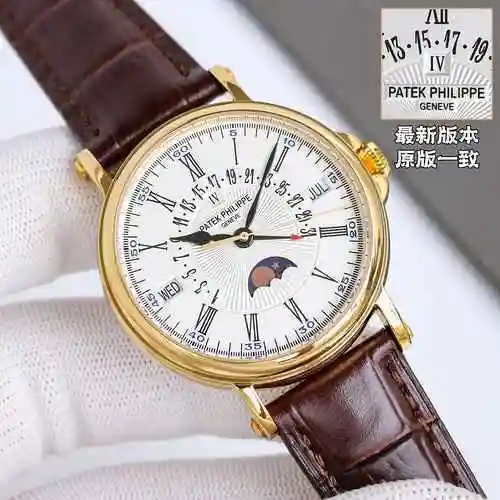 Reloj Patek Philippe para hombre combinado con movimiento mecánico original completamente automático
