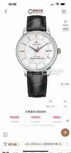 Reloj Jijia para hombre combinado con movimiento mecánico original completamente automático Caja de 
