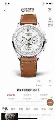 Reloj Jijia para hombre combinado con movimiento mecánico original completamente automático Caja de 