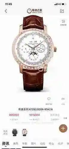 Jiangshi Danton Watch Reloj para hombre combinado con movimiento mecánico original completamente aut