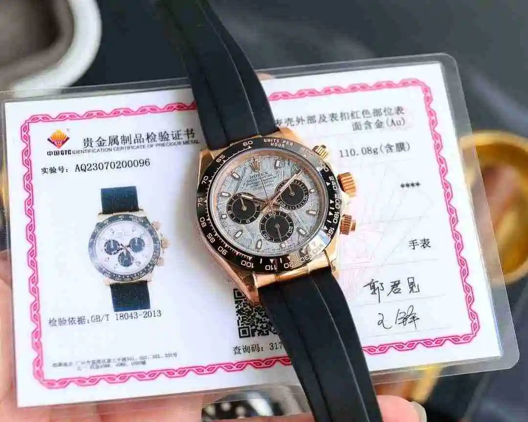 SS0016500 (2).webp