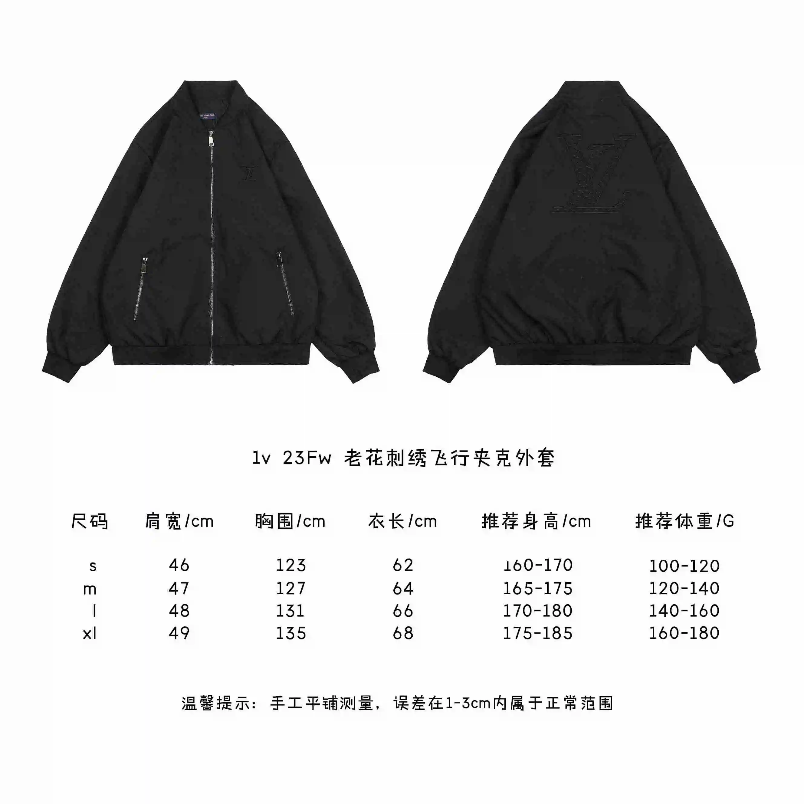 老花刺绣飞行夹克外套.webp