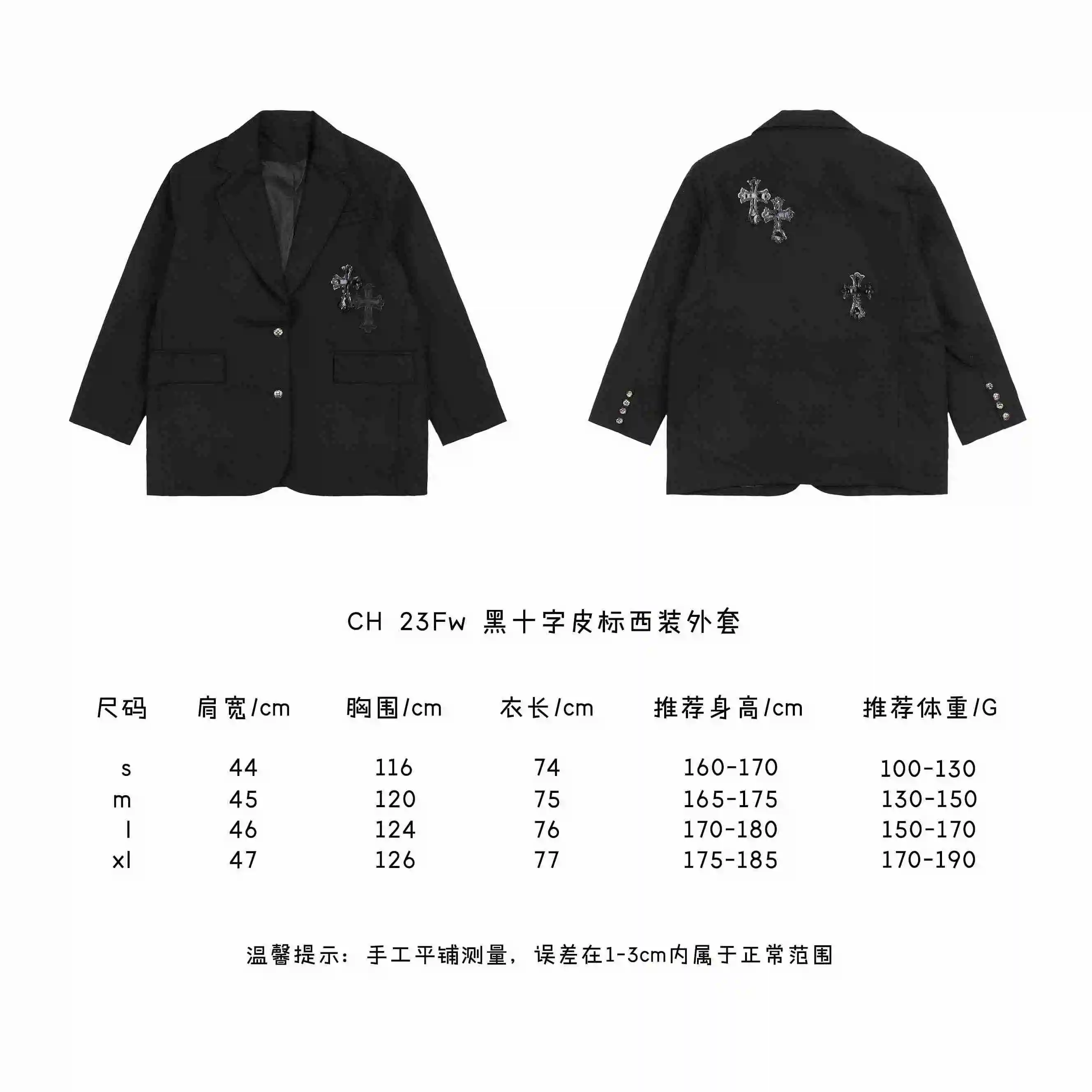 黑十字皮标西装外套.webp