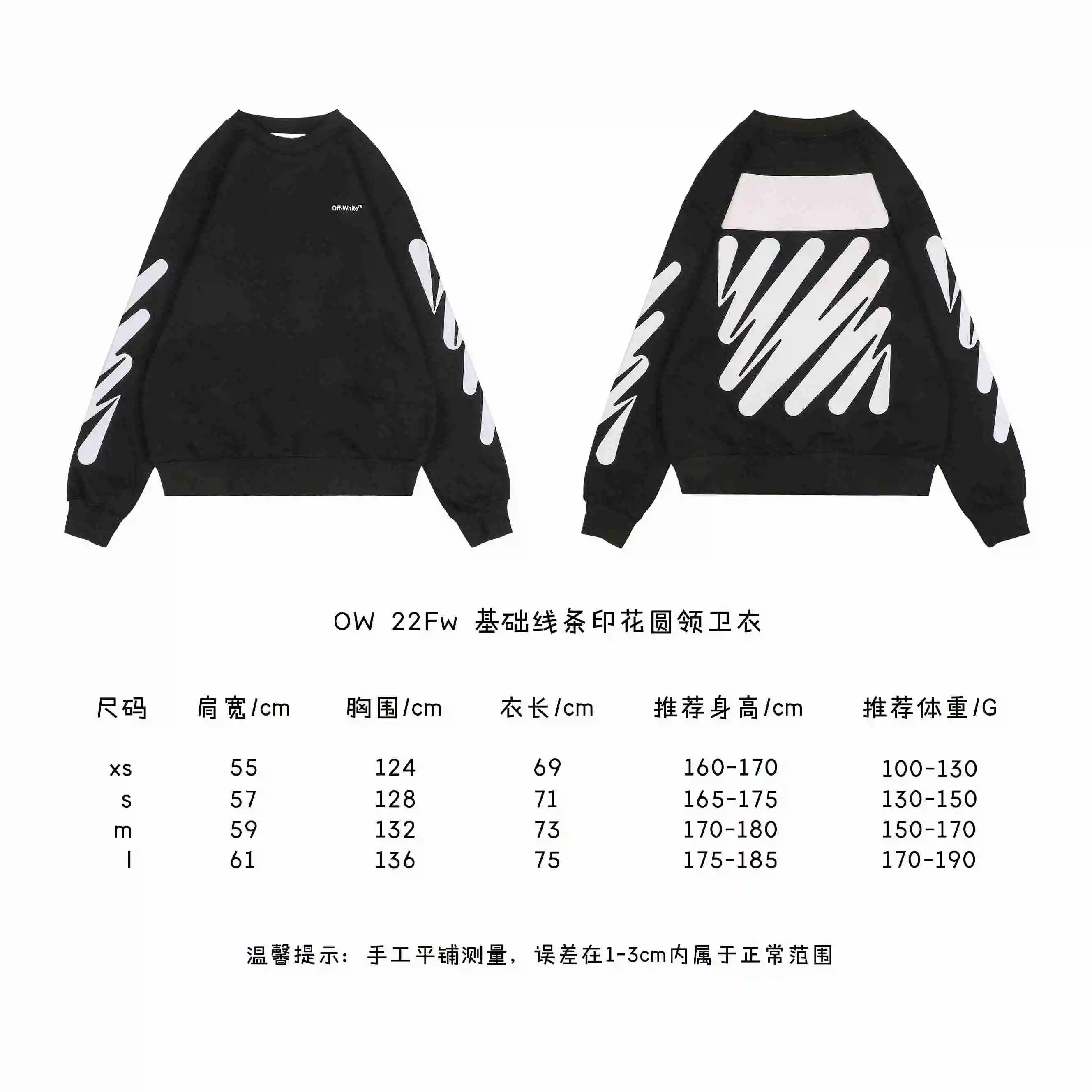 基础线条印花圆领卫衣.webp