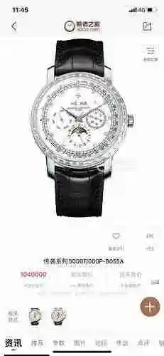 Jiangshi Danton Watch Reloj para hombre combinado con movimiento mecánico original completamente aut