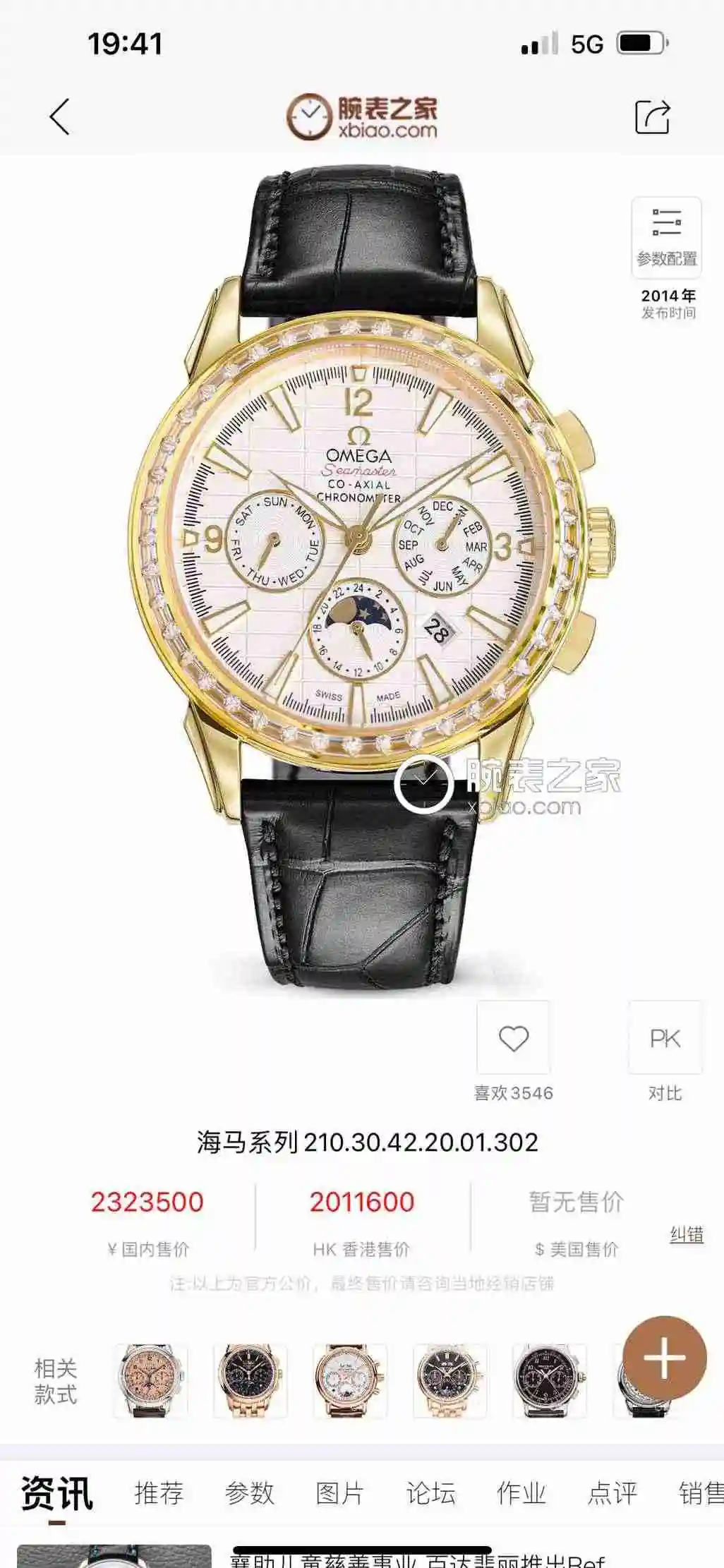 KK012500 (1).webp