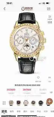 Reloj Omega para hombre combinado con movimiento mecánico original completamente automático Caja de 