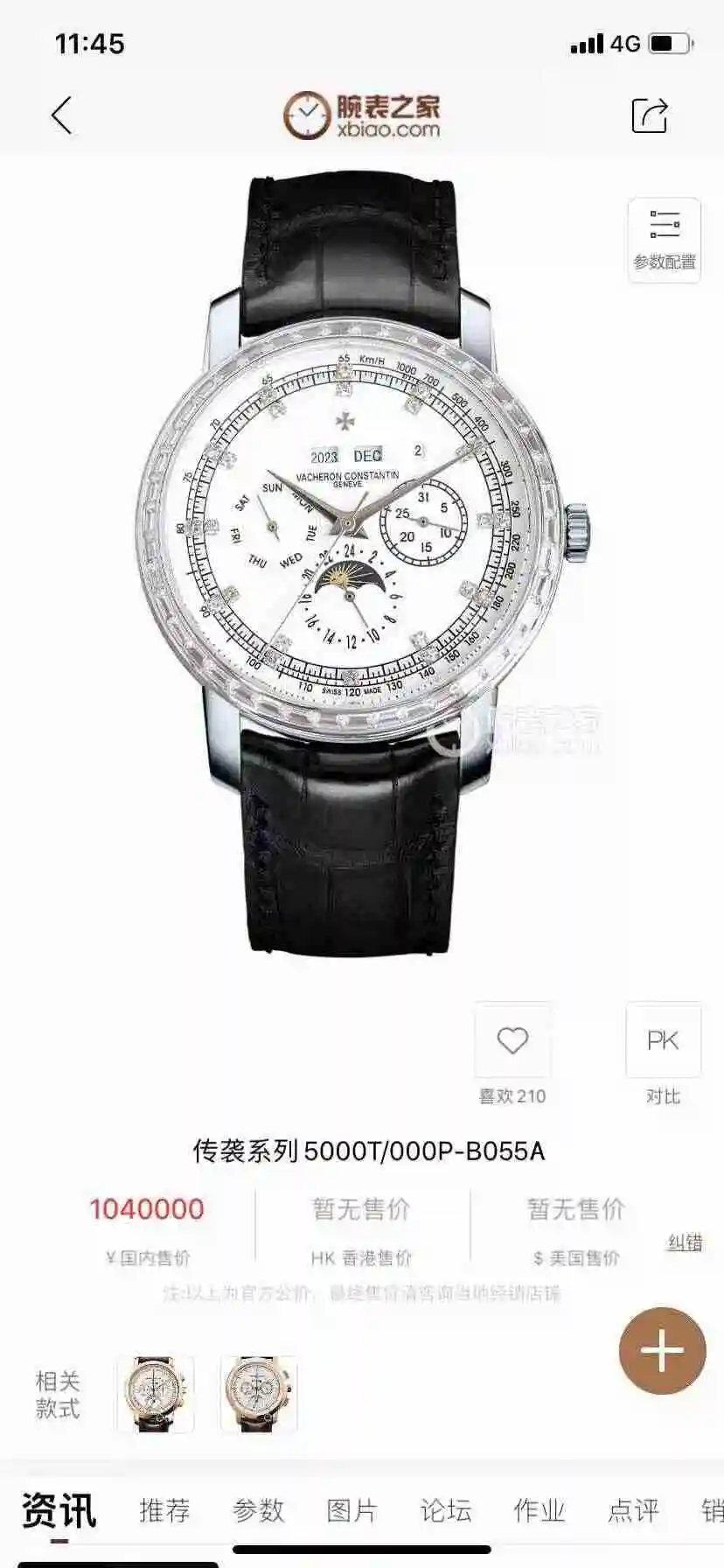 KK012500 (1).webp