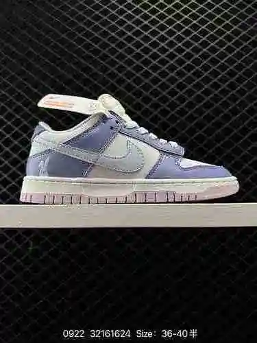 La zapatilla Nike Dunk Low Retro, una zapatilla vintage deconstruida con correas de la década de 198