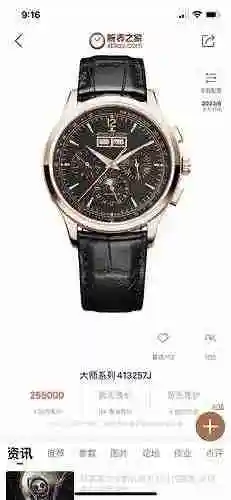 Reloj Jijia para hombre combinado con movimiento mecánico original completamente automático Caja de 