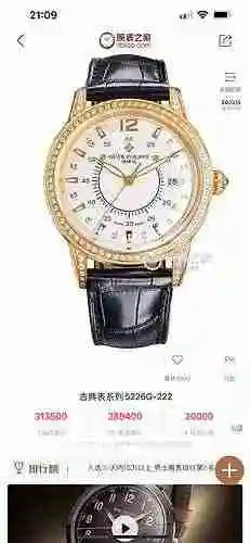Reloj Patek Philippe para hombre combinado con movimiento mecánico original completamente automático