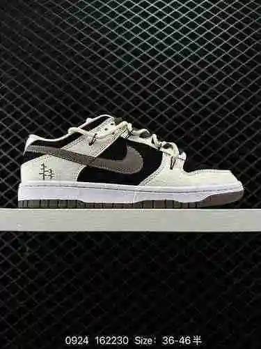Nike Dunk Low SE Free en la serie Nike SB 99 (GS) Zapatos de tabla casuales vintage Día de San Valen