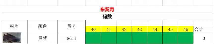 IQF6K5MQQ4_F6{[JEBEB(_E.webp