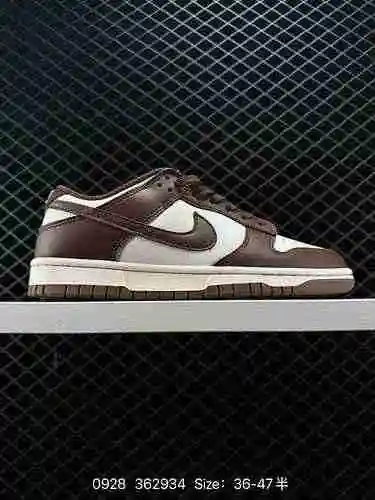 Nike SB Dunk Low "Surfaces In Brown And Sail" Chocolate de 7 capas × Este producto está he